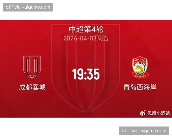 数据分析:对比2025与2026赛季前四轮,中超球队平均前场夺回球权次数上升23% 数据分析:对比2025与2026赛季前四轮,中超球队平均前场夺回球权次数上升23%